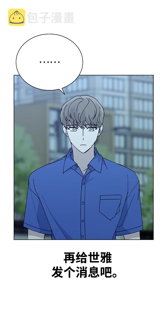 [第53话] 庆典之後51
