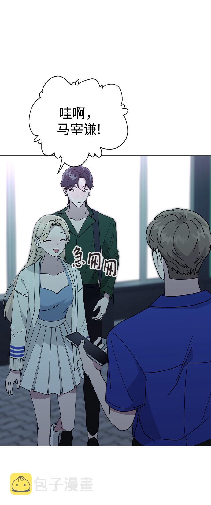 [第53话] 庆典之後15