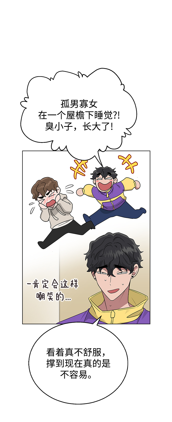 [第10话] 还能…正常生活吗?61