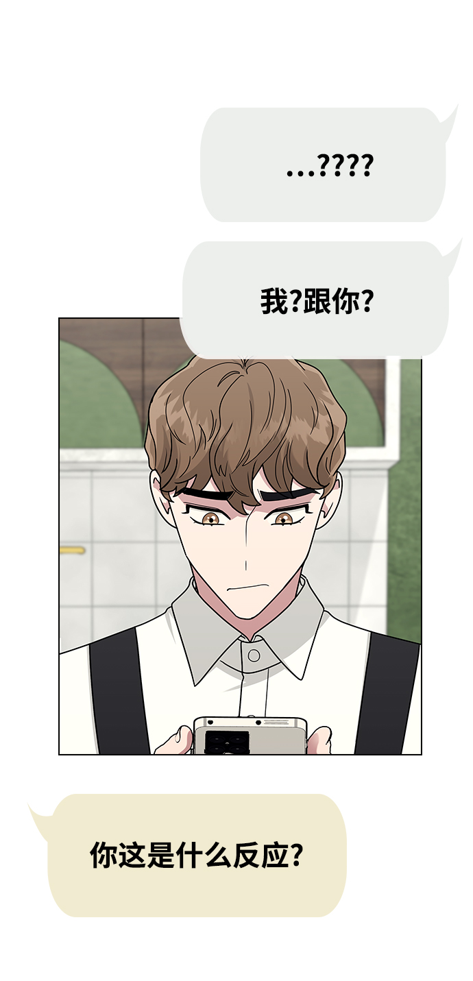 [第11话] 世雅还是妍雨46