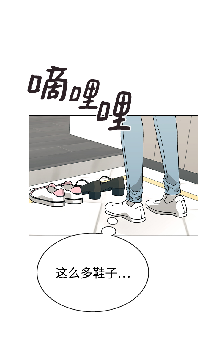 [第35话] 你怎麽在这里…?47