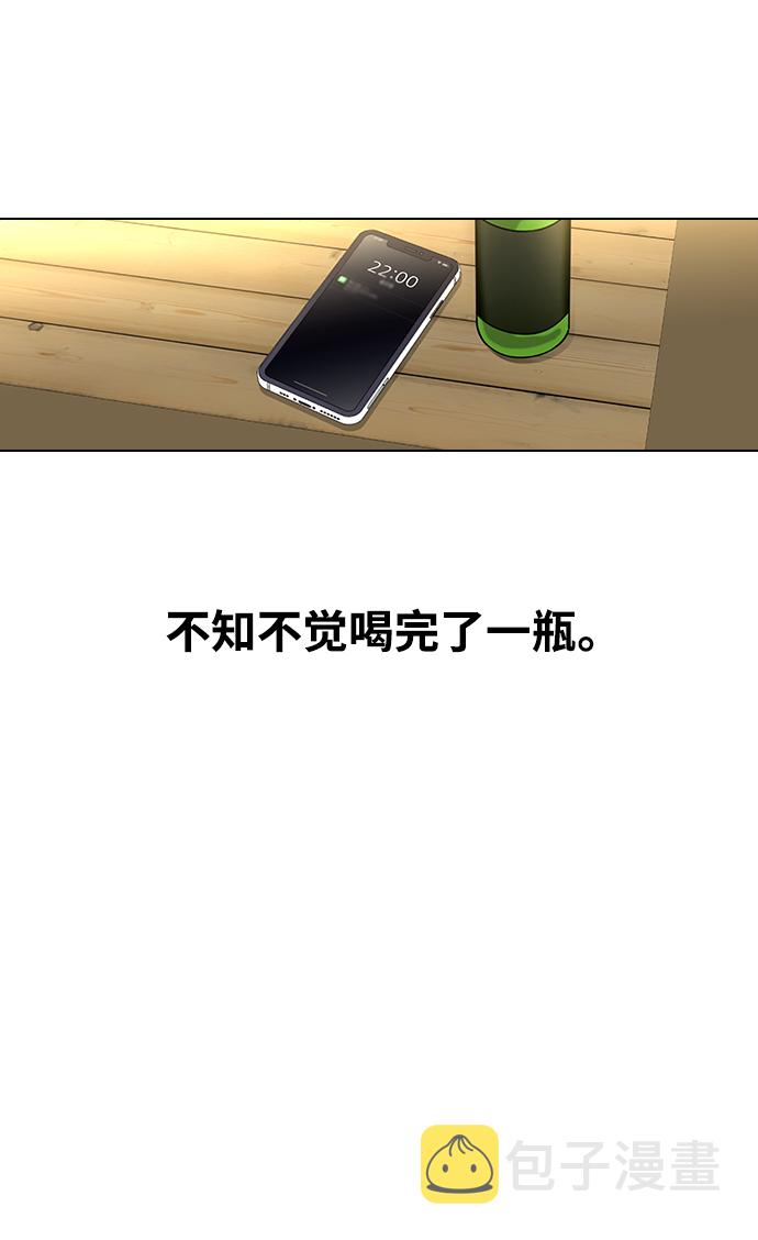 [第1话] 如果真的分开80