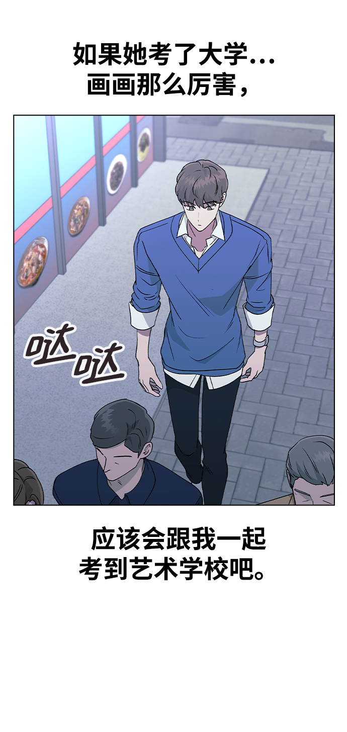 [第36话] 要说她变得多漂亮51
