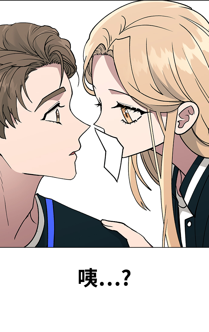 [第21话] MT (2)76