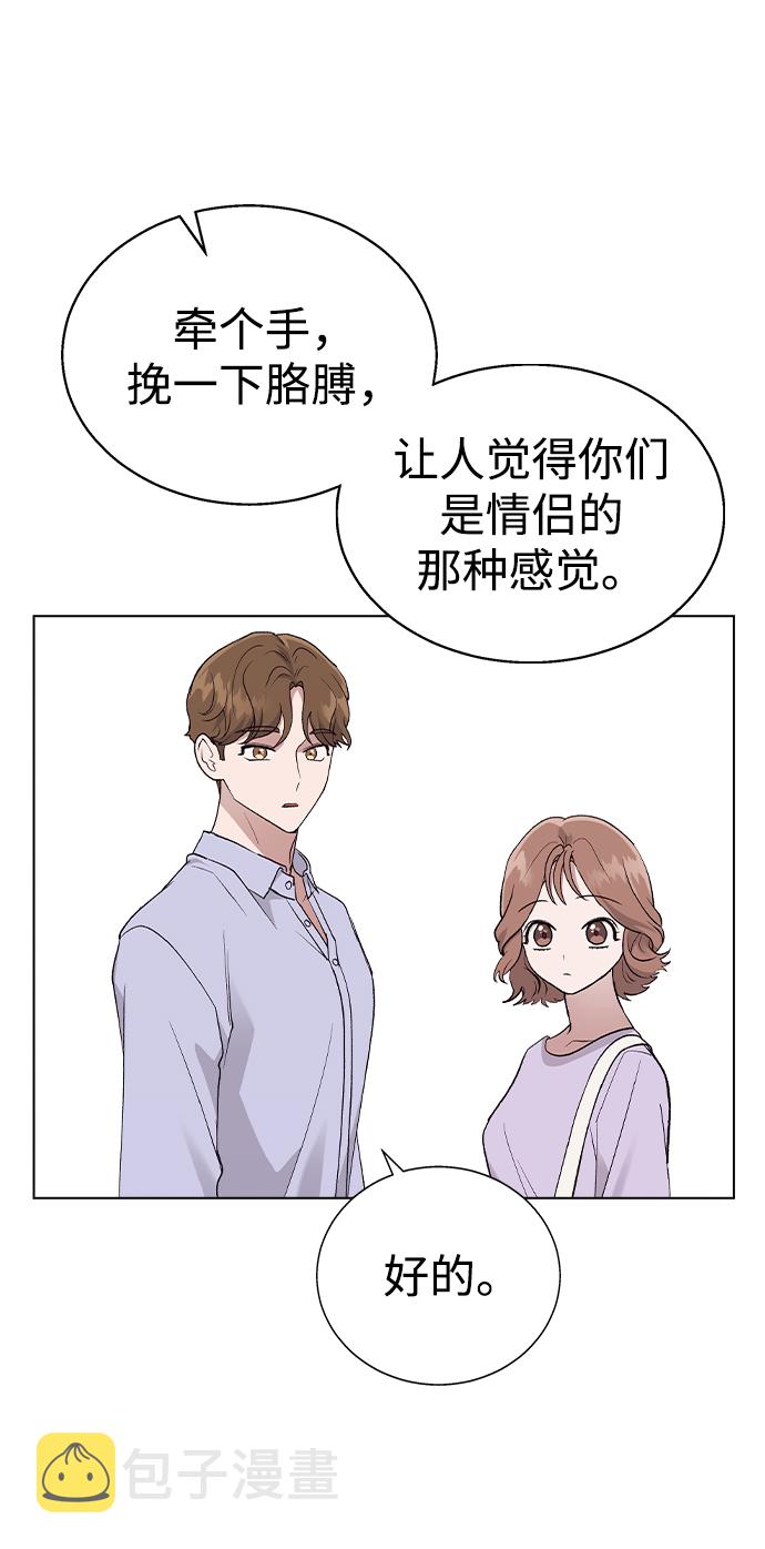[第25话] 结束之後有空吗?19
