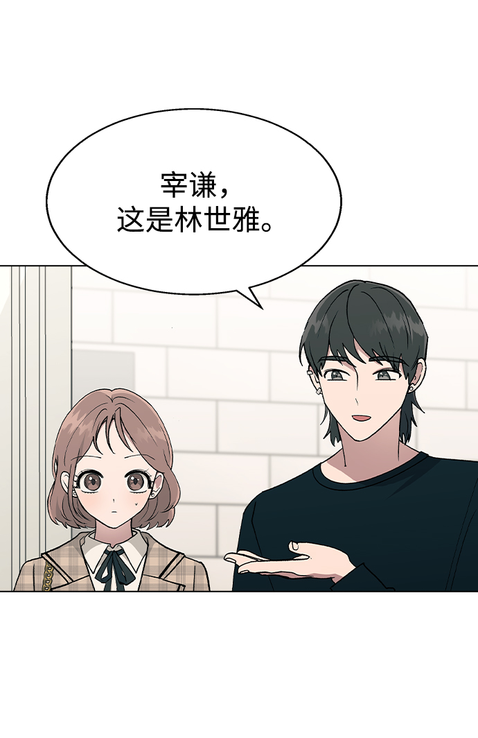 [第25话] 结束之後有空吗?5
