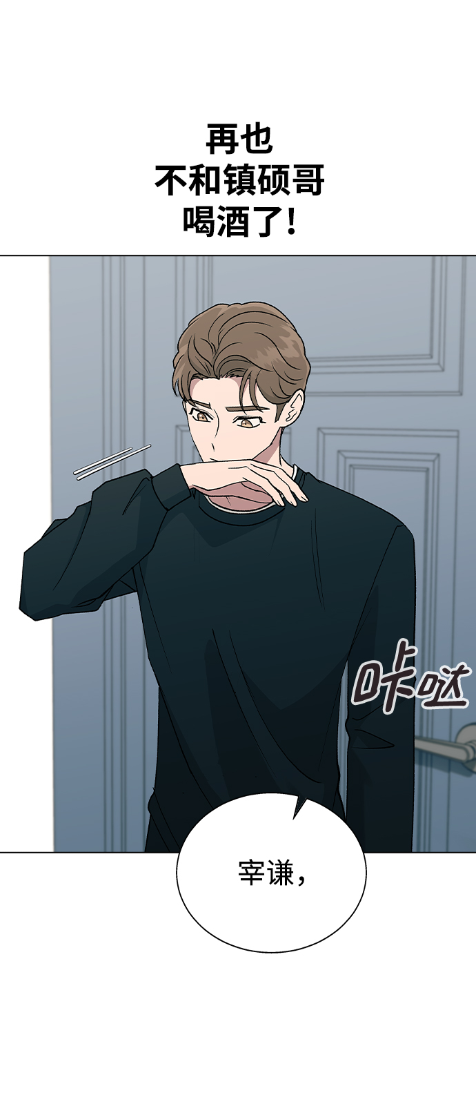 [第22话] MT (3)29