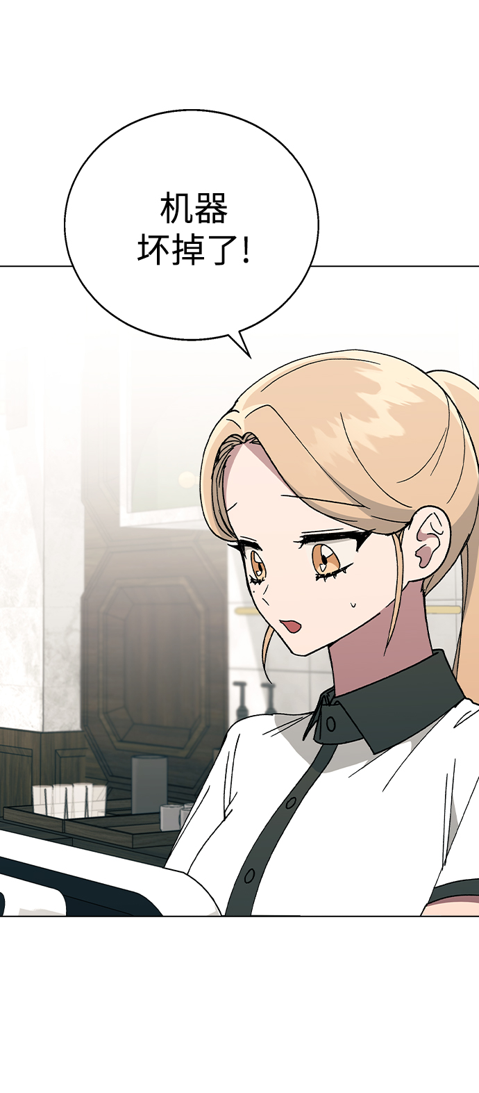 [第44话] 你要先帮谁?68