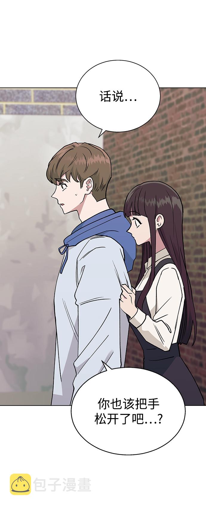 [第19话] 老板，这是误会!14