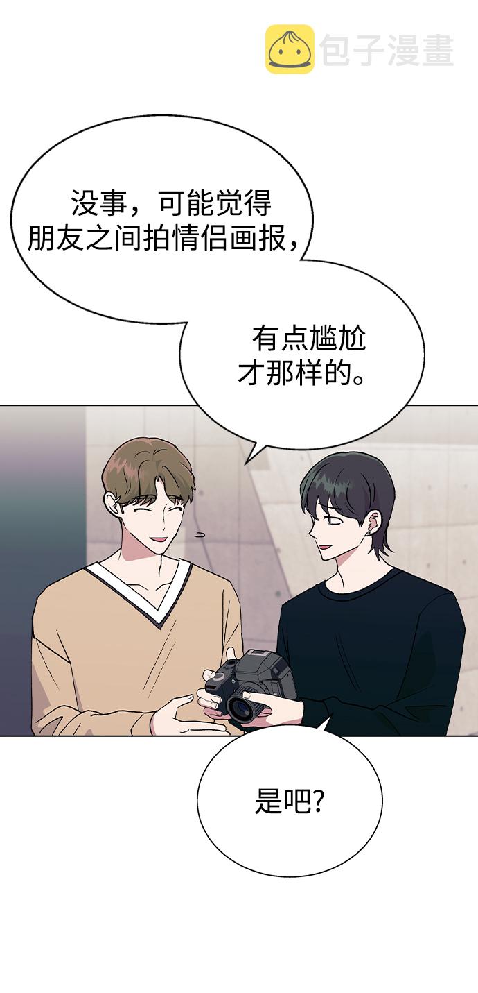 [第25话] 结束之後有空吗?56