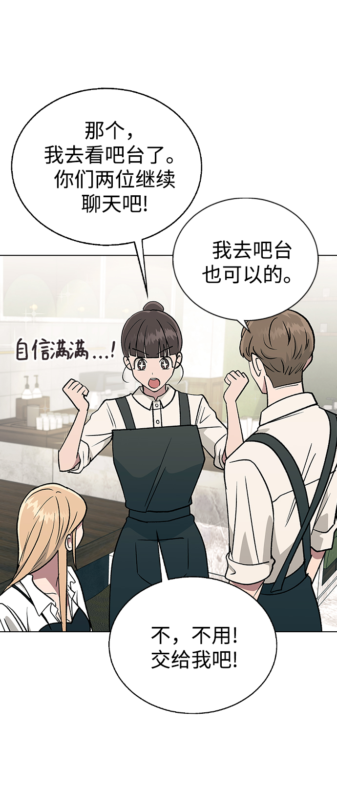 [第20话] MT (1)27