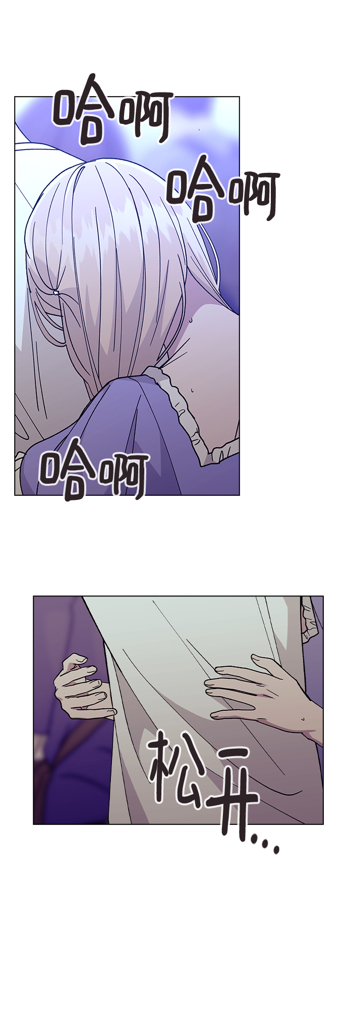 [第50话] 时机57
