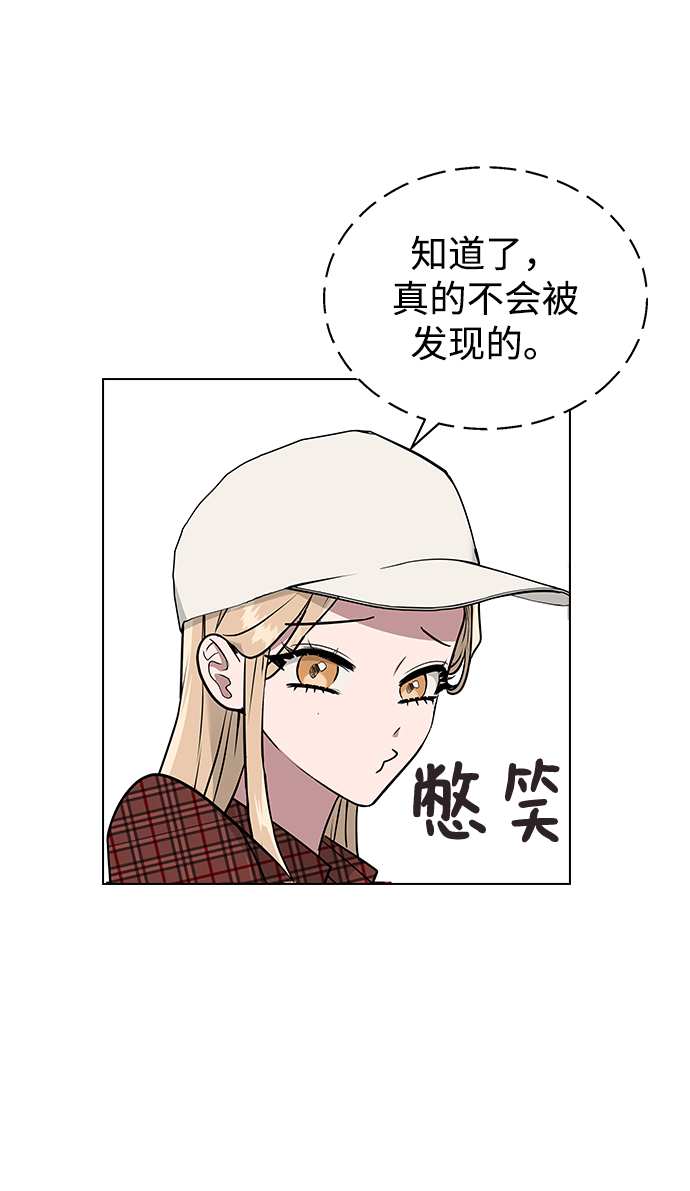 [第9话] 活下去的另一种办法40