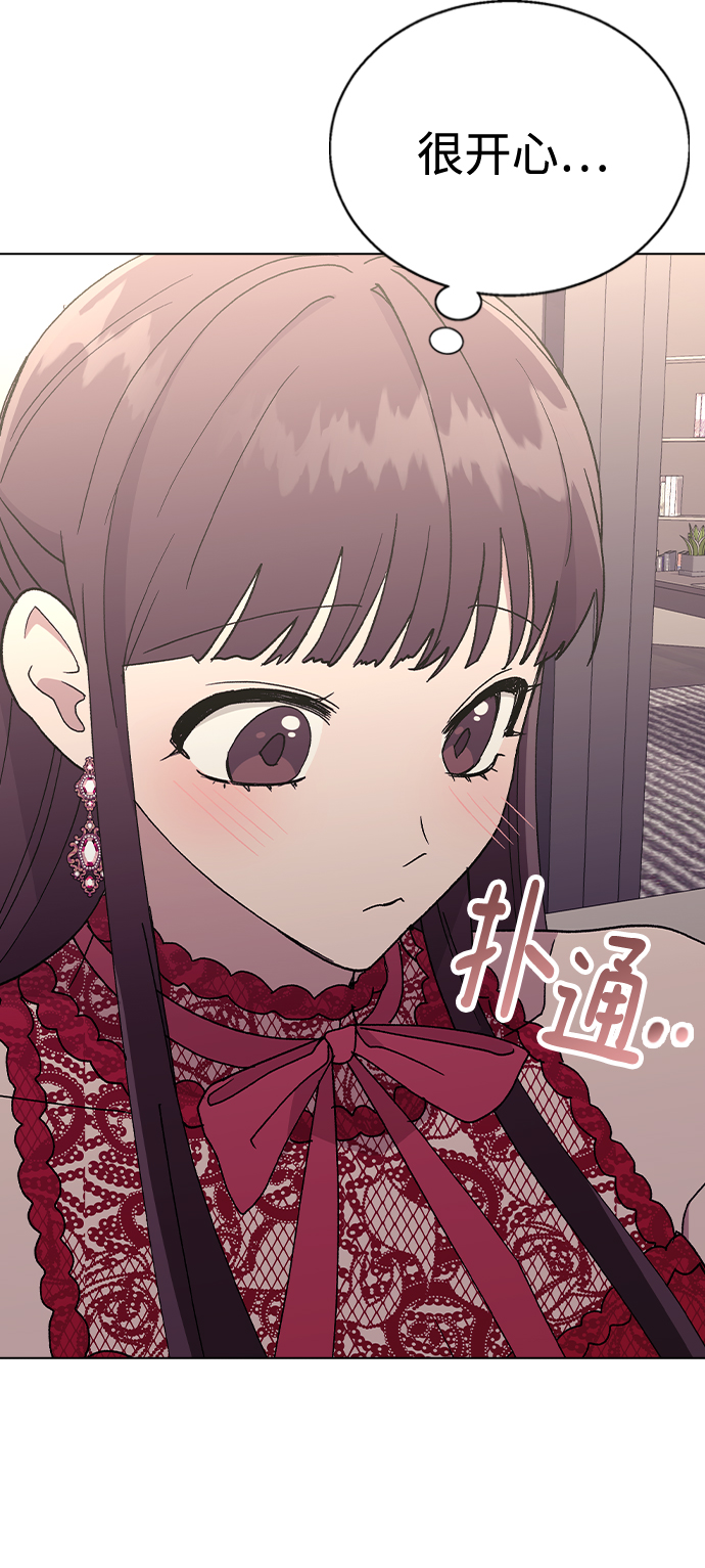 [第38话] 果汁71