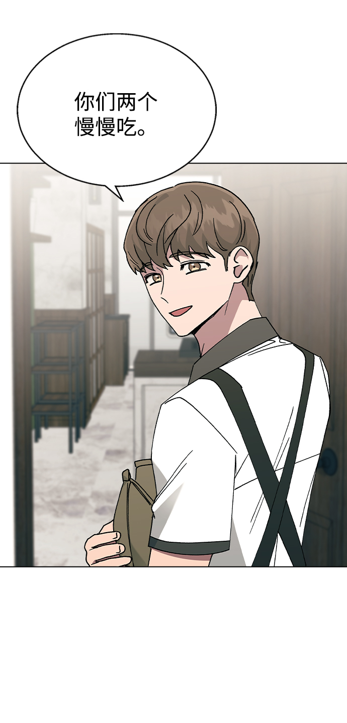 [第43话] 妍雨内心的想法?30