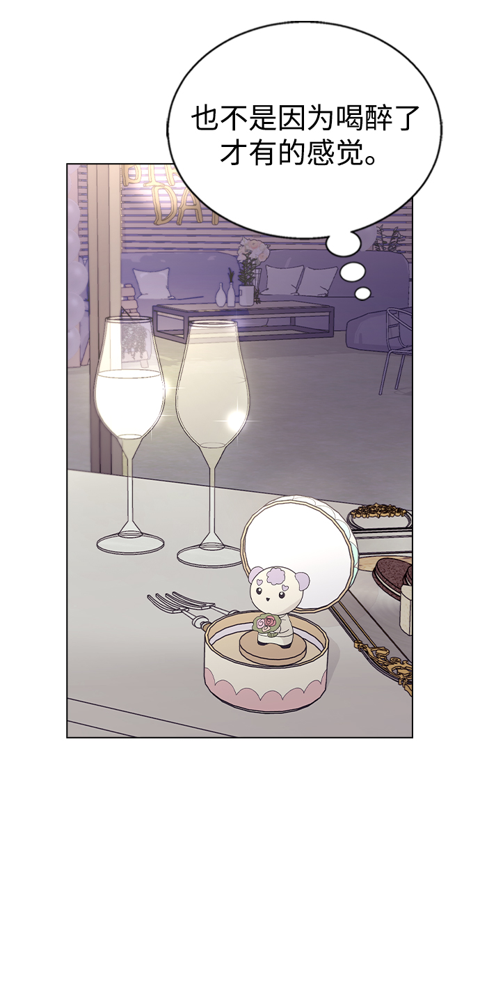 [第39话] 第三个女主角66