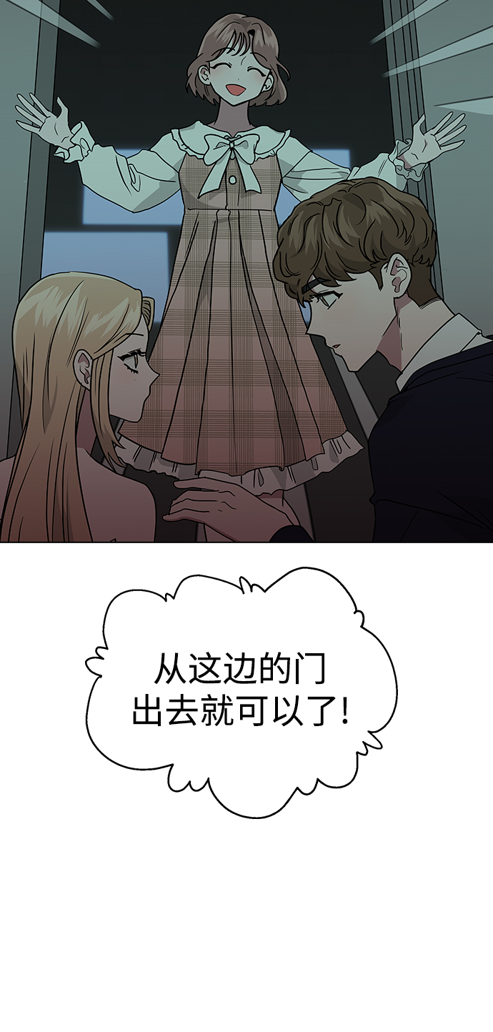 [第7话] 不许剧透40