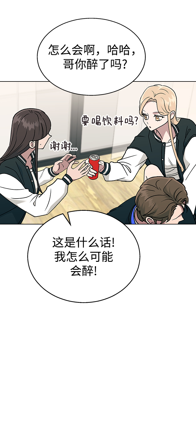 [第21话] MT (2)66
