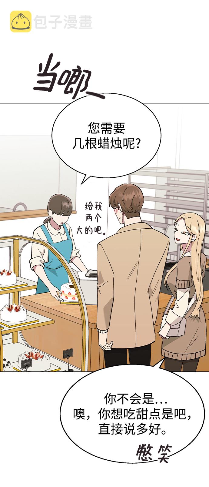 [第31话] 徐妍雨71