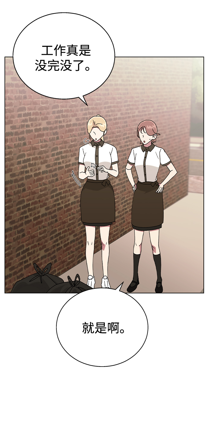 [第43话] 妍雨内心的想法?65