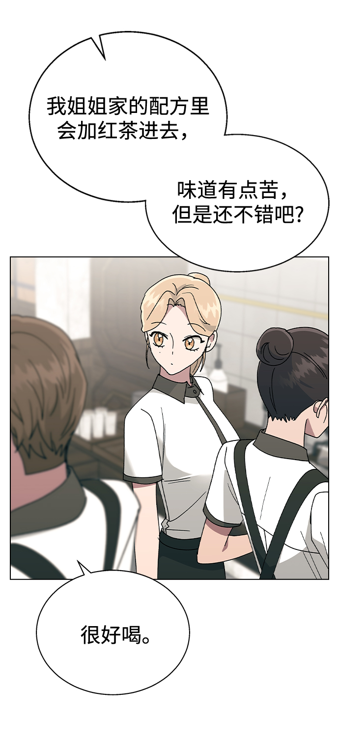 [第44话] 你要先帮谁?45
