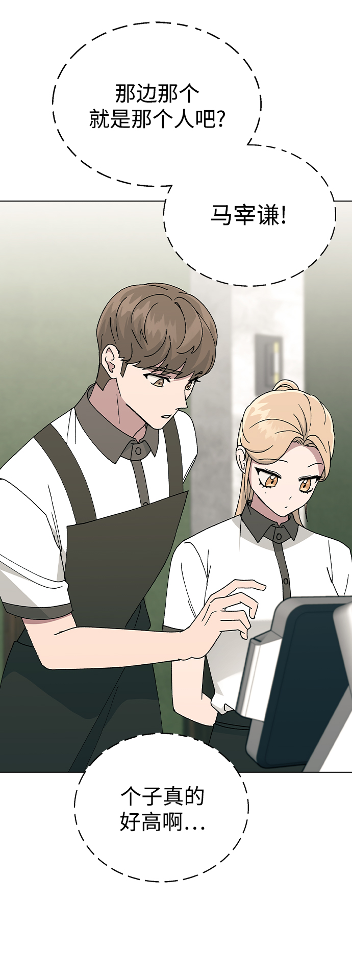 [第42话] 我想的不是这样17