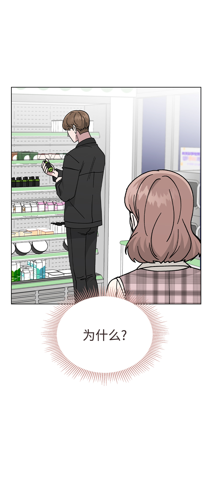 [第46话] 疯狂的爱59