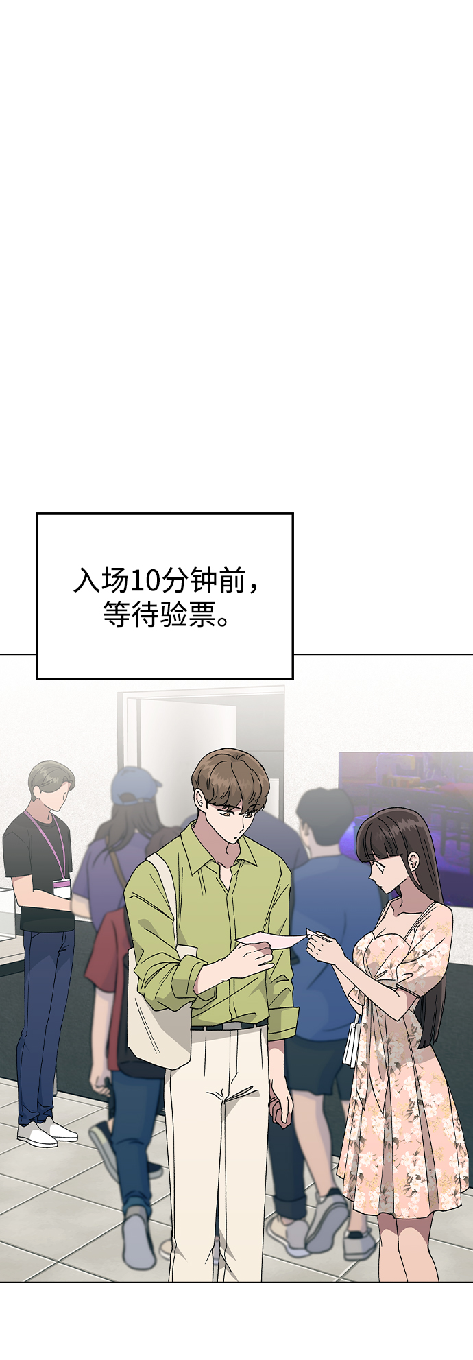 [第54话] 原来她喜欢我啊37