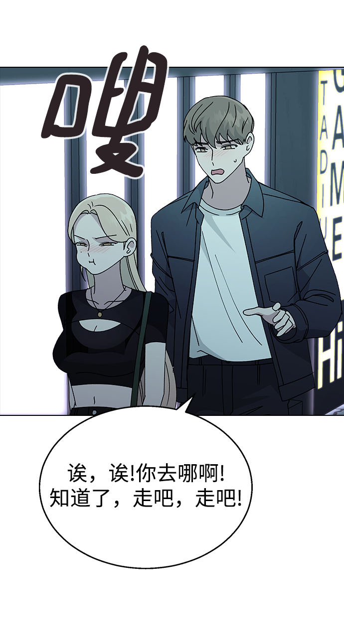 [第48话] 好，喝吧39