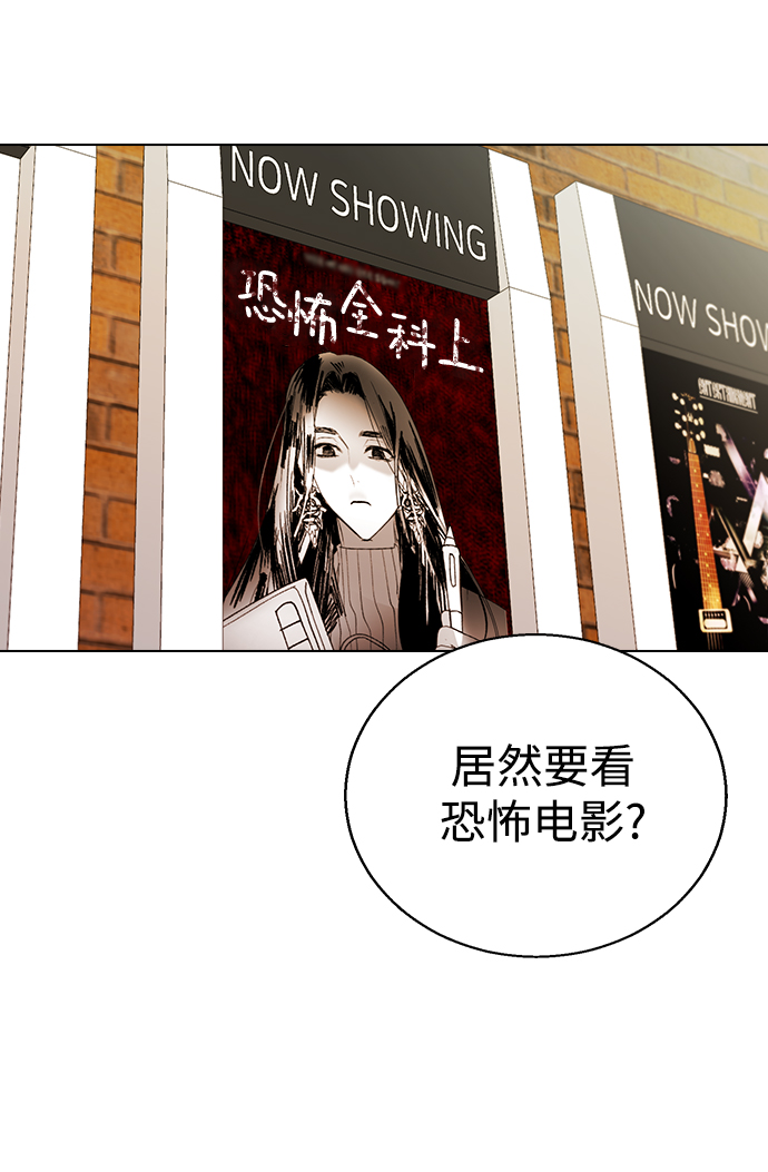 [第18话] 又被耍了12