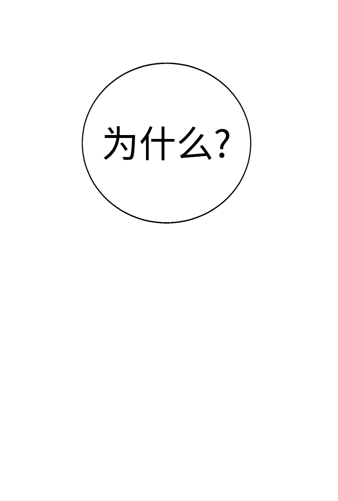 [第10话] 还能…正常生活吗?20