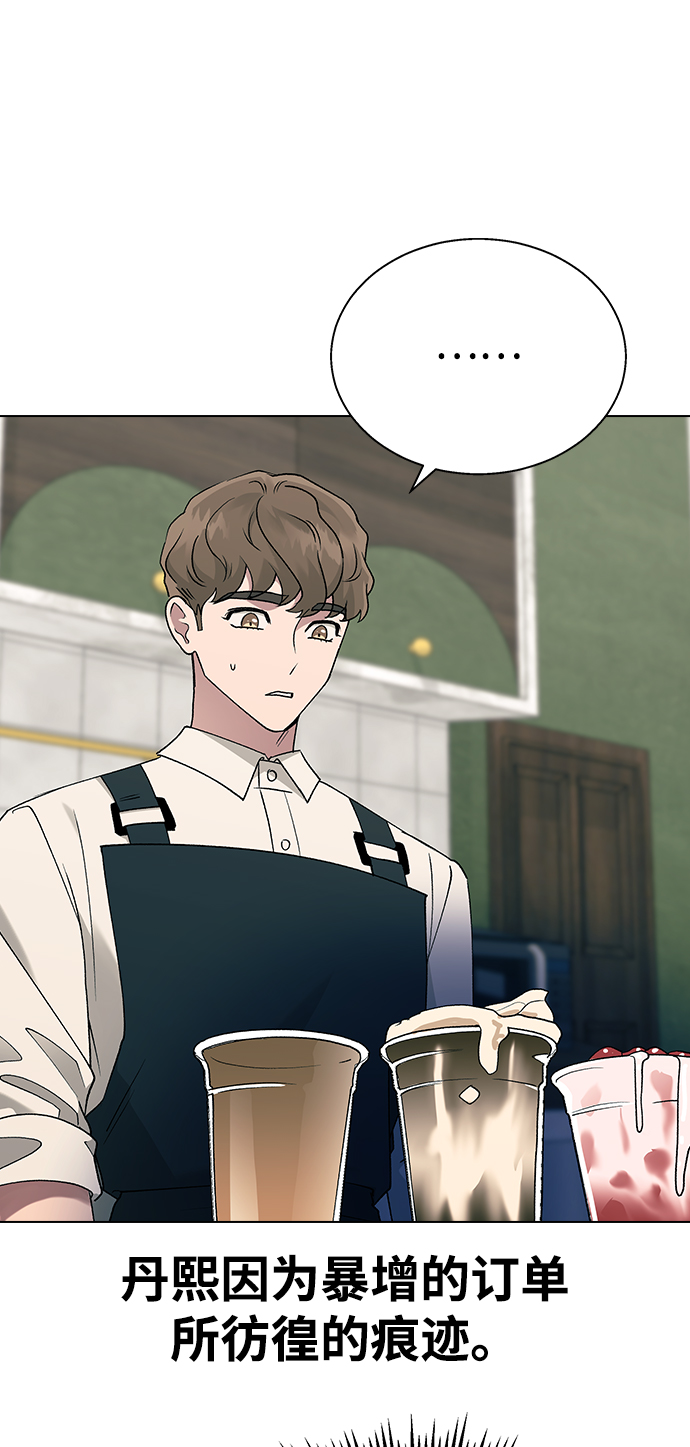 [第15话] 突如其来的紧张感33