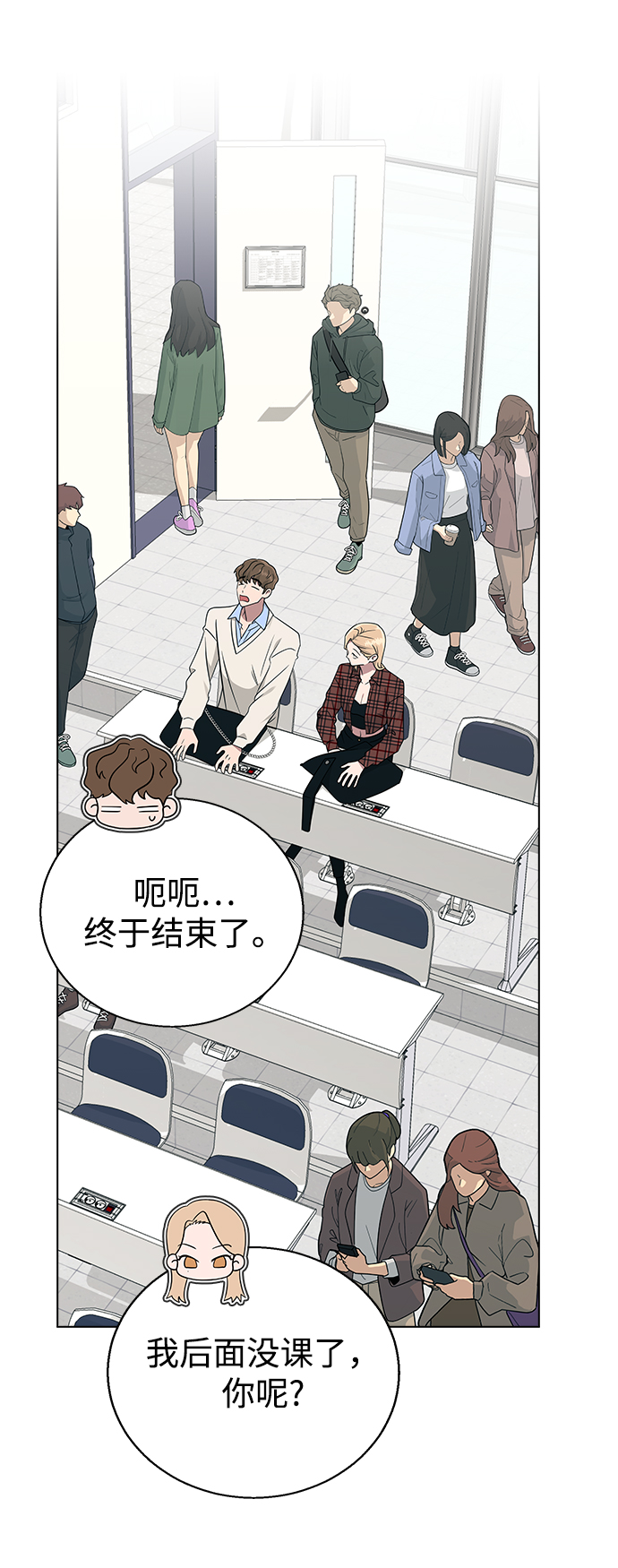 [第8话] 被发现了?51