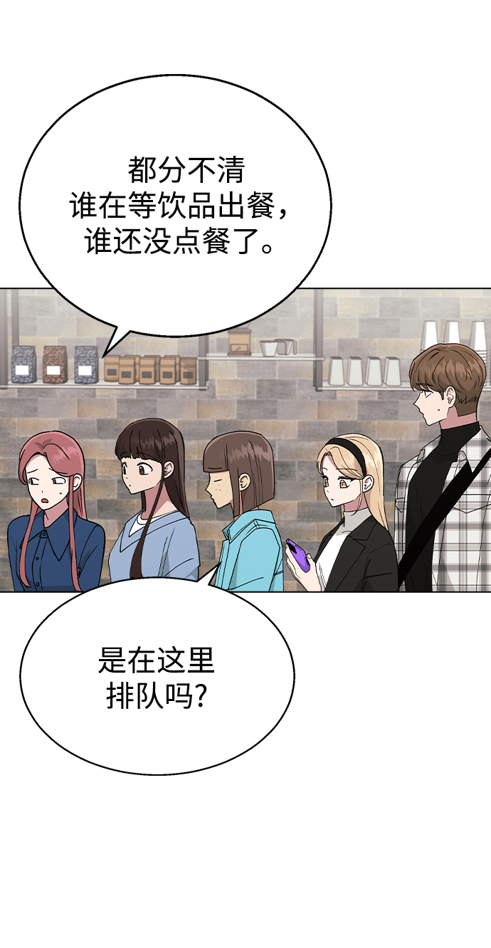 [第34话] 情侣APP被发现了36