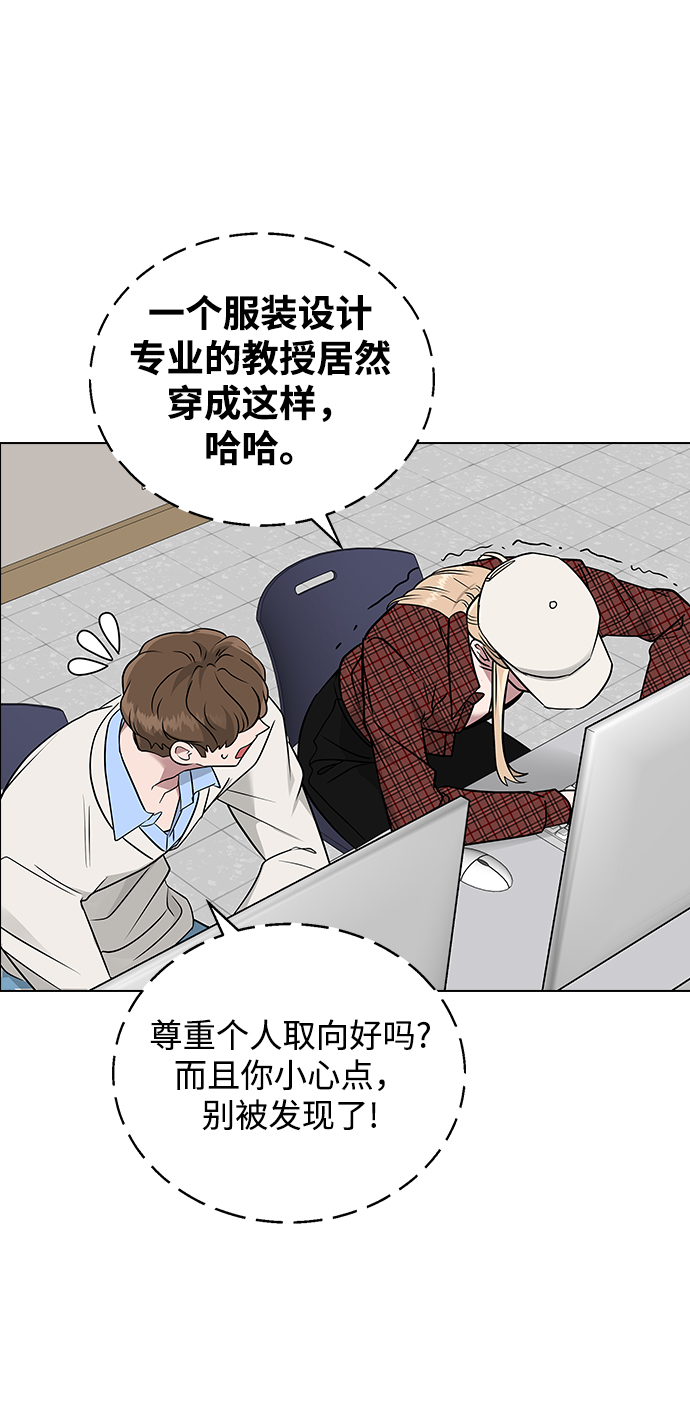 [第9话] 活下去的另一种办法39