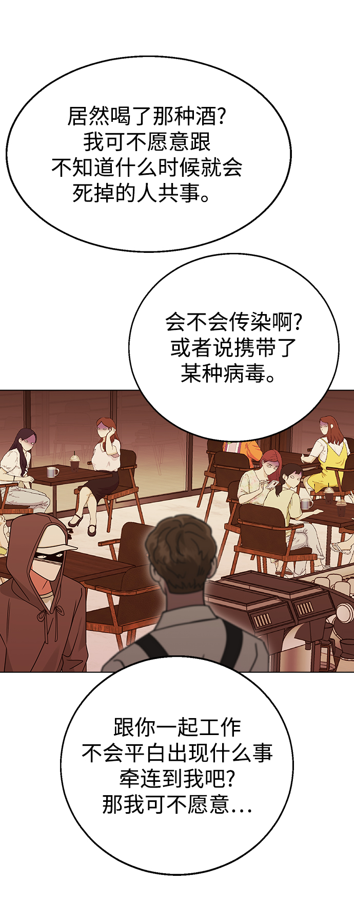 [第11话] 世雅还是妍雨36