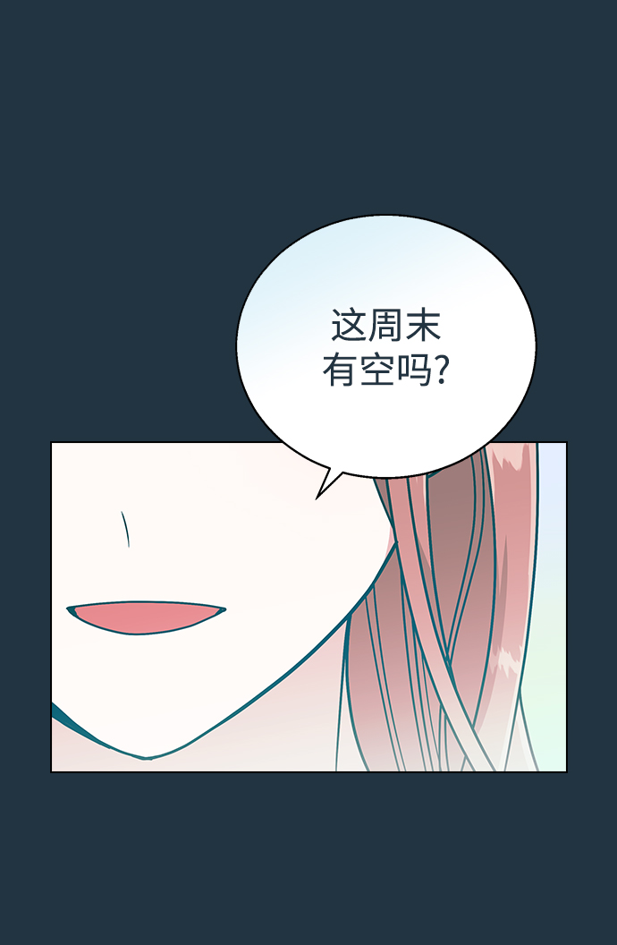 [第11话] 世雅还是妍雨77
