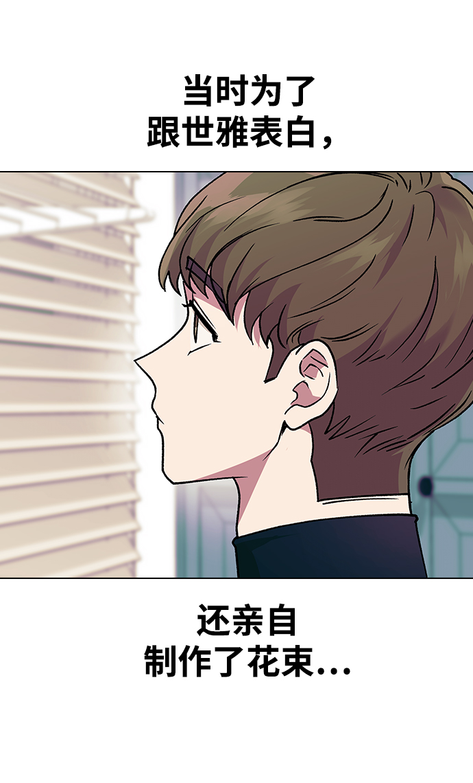 [第17话] 手捧花的归属43