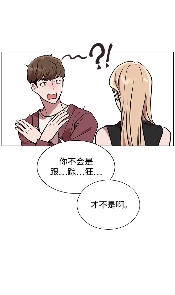 [第1话] 如果真的分开71