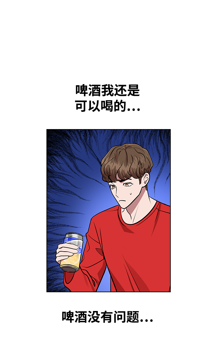 [第4话] 你知道你昨天做什麽了吗67