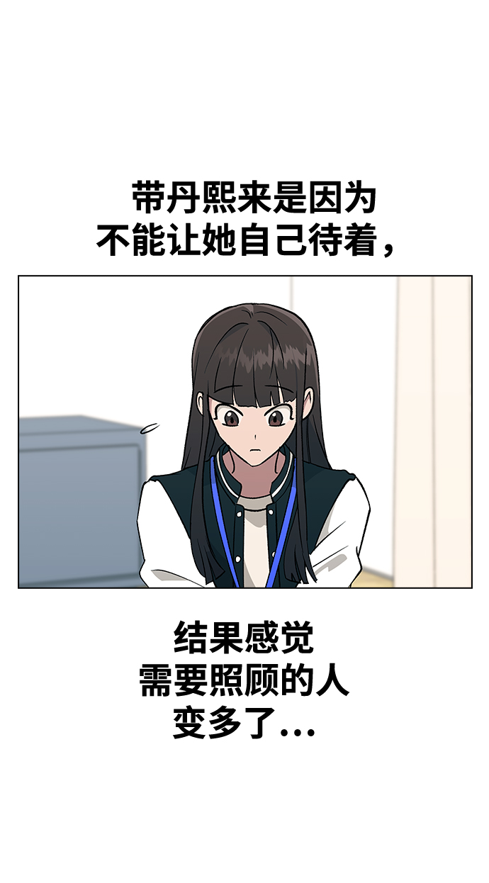 [第21话] MT (2)57