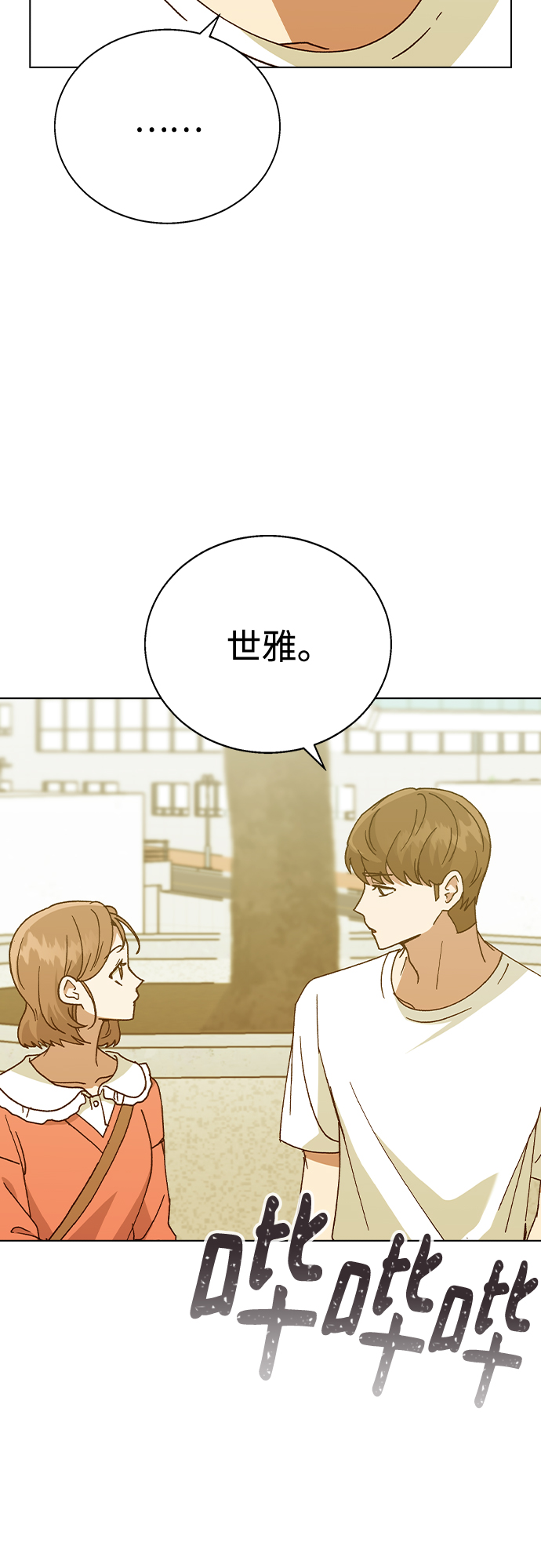 [第50话] 时机25