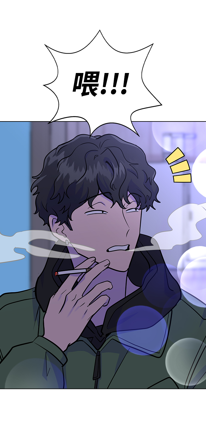 [第4话] 你知道你昨天做什麽了吗2