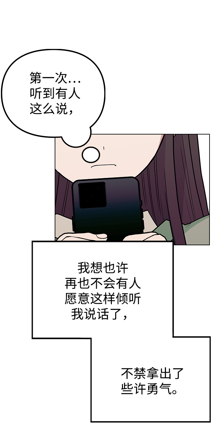 [第14话] 强强弱弱57