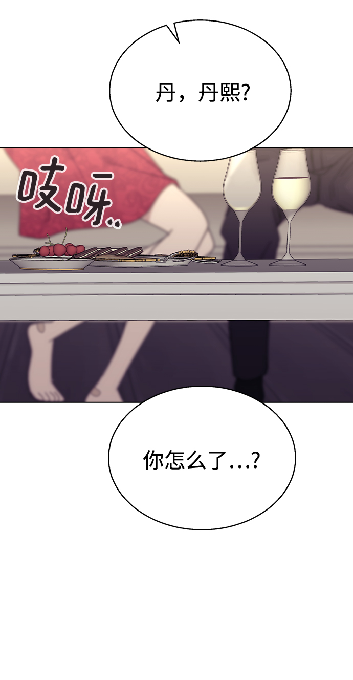 [第38话] 果汁74