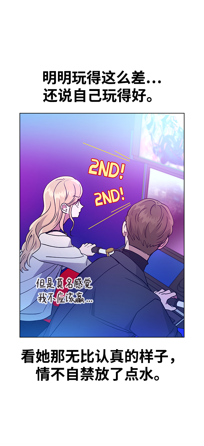 [第18话] 又被耍了38