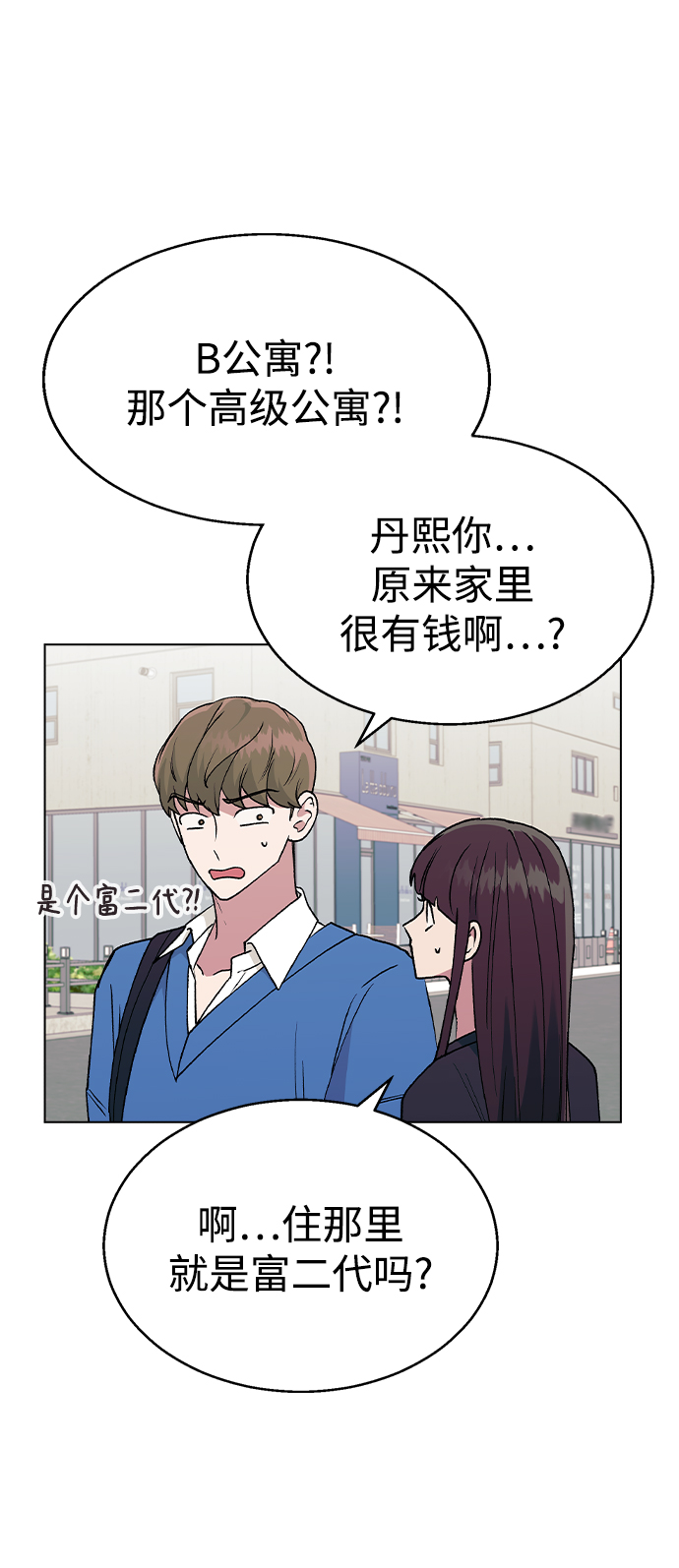[第35话] 你怎麽在这里…?31