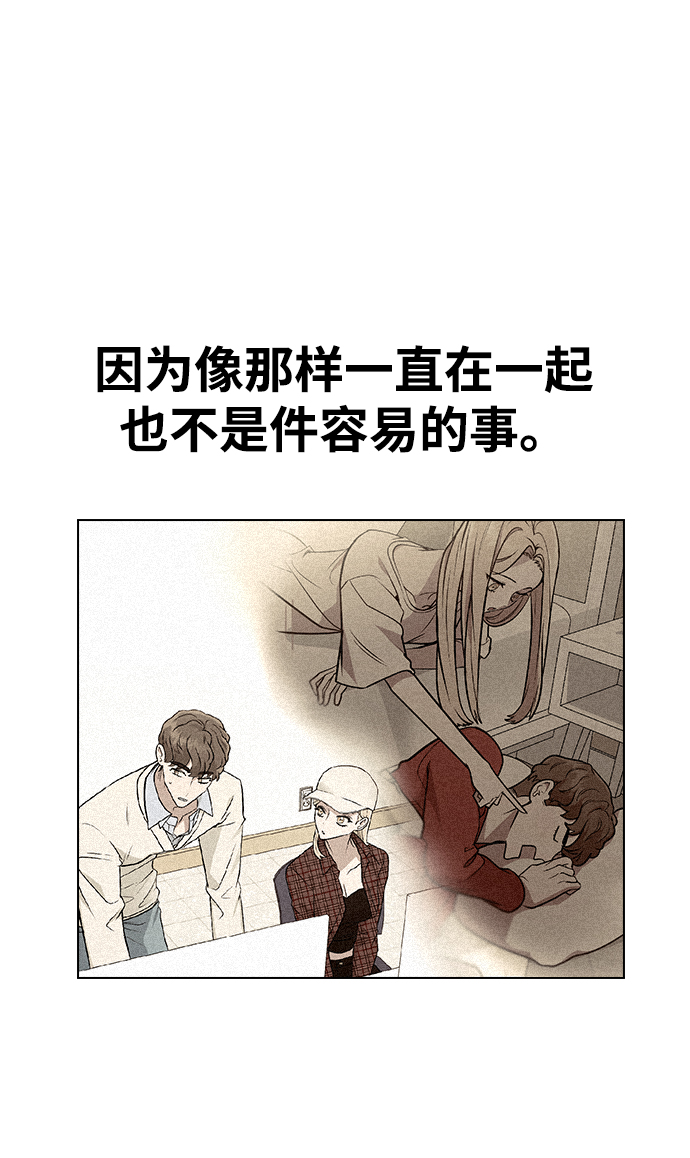 [第11话] 世雅还是妍雨29