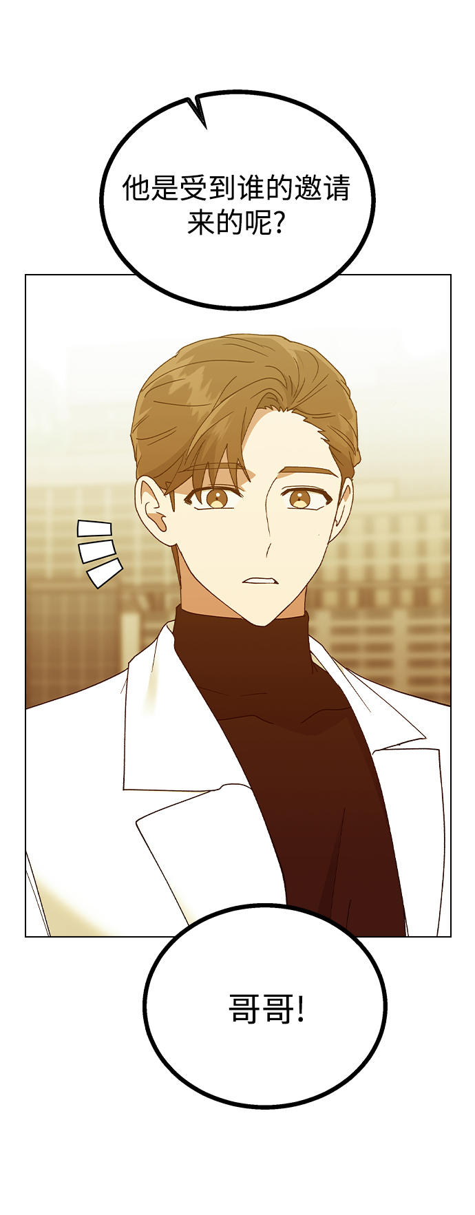 [第37话] 觉醒17