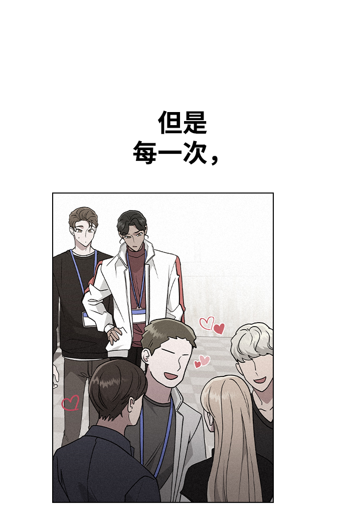 [第34话] 情侣APP被发现了23